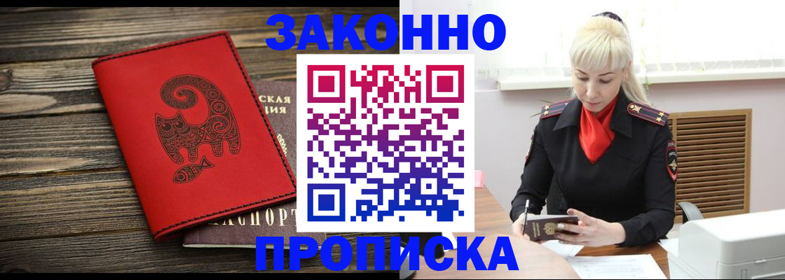 регистрация для школы в Брянской области